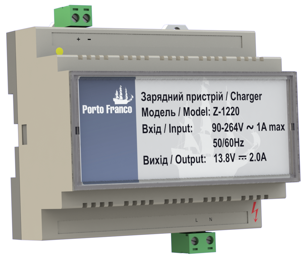 Зарядні пристрої